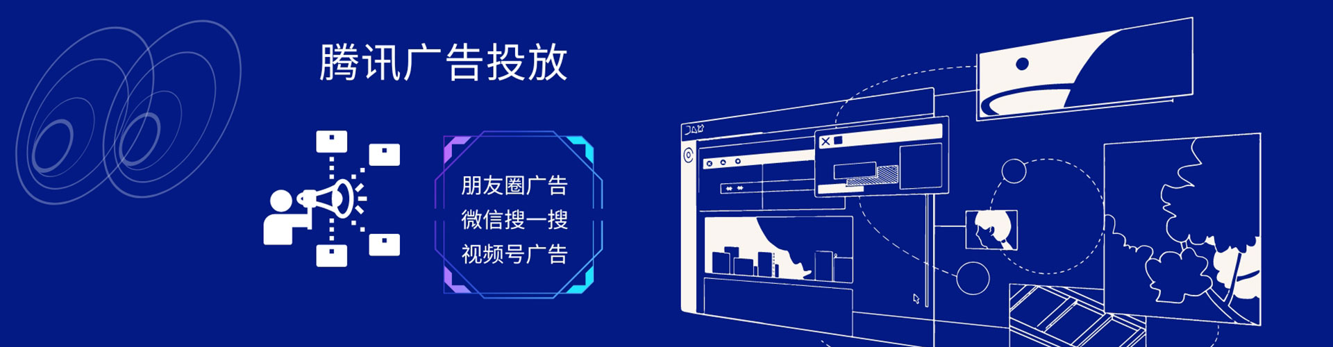 陇川信息流推广